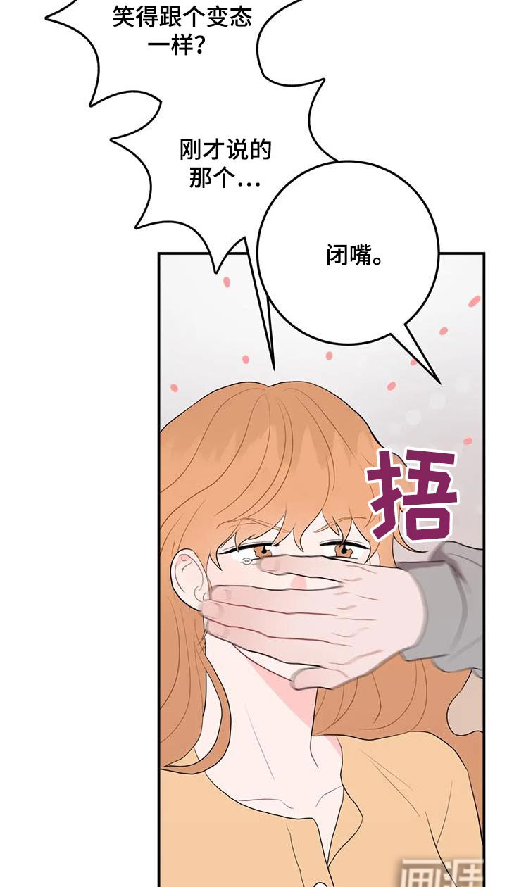 第60章：嘲笑