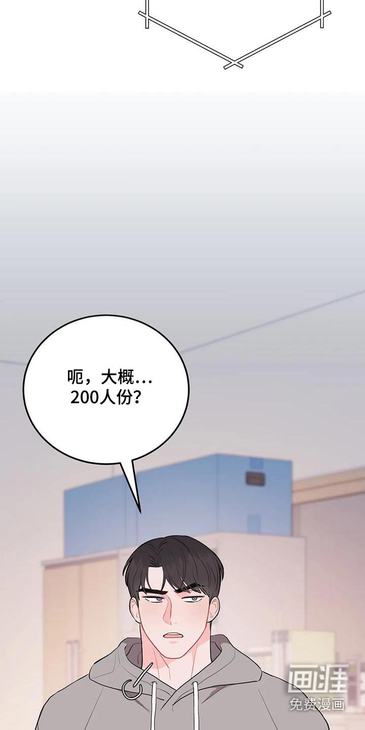 第60章：嘲笑