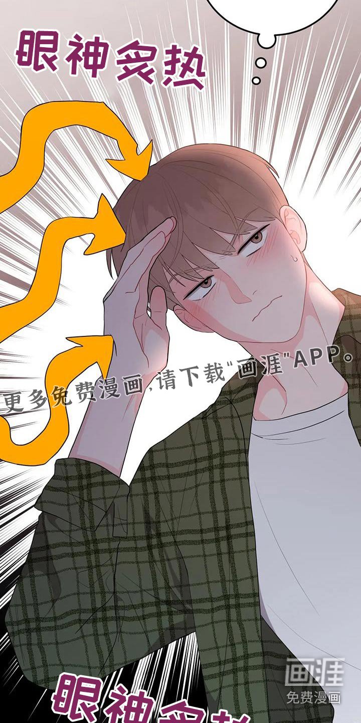 第60章：嘲笑