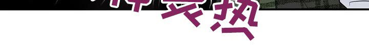 第60章：嘲笑
