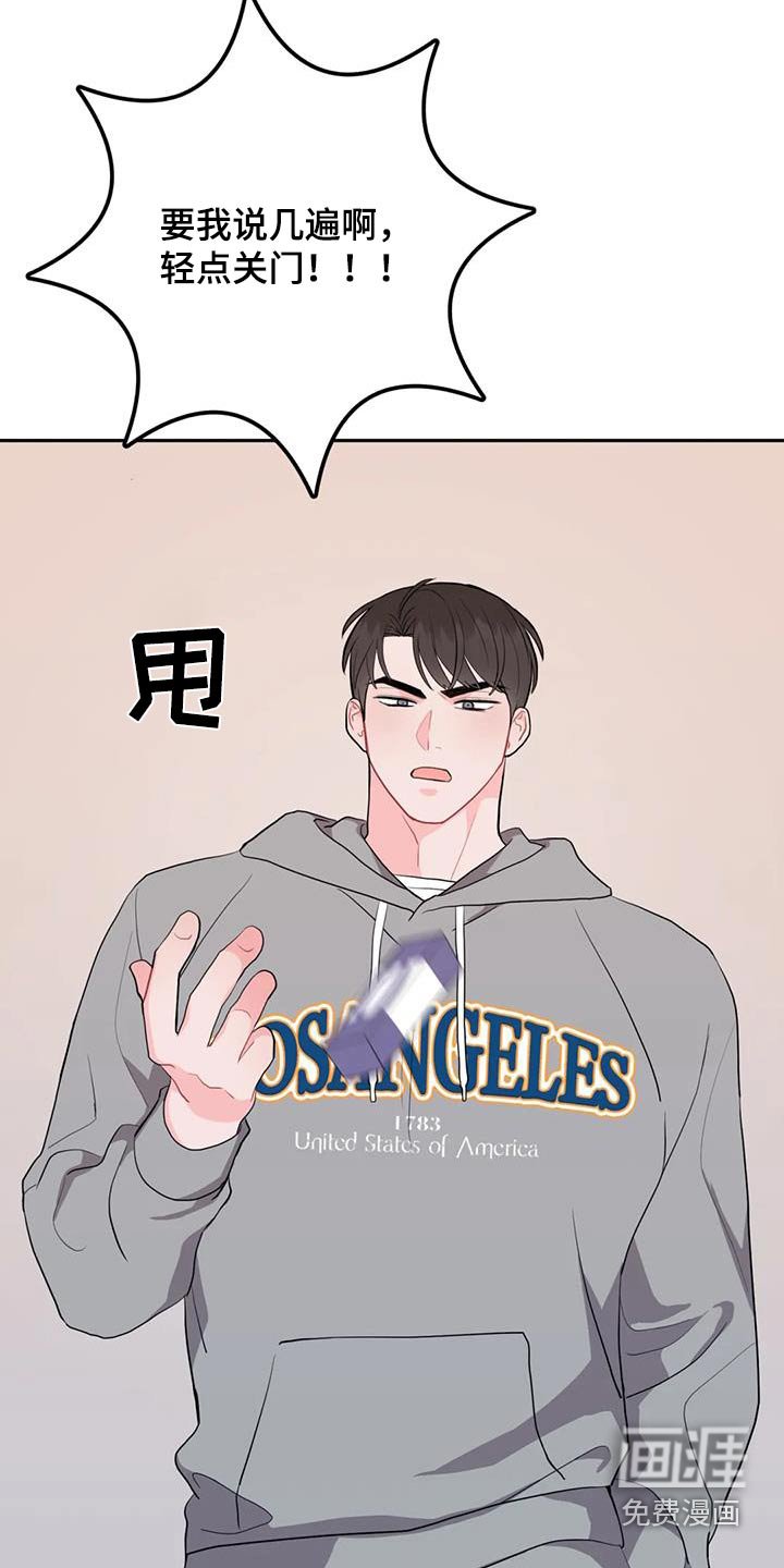 第61章：苦恼