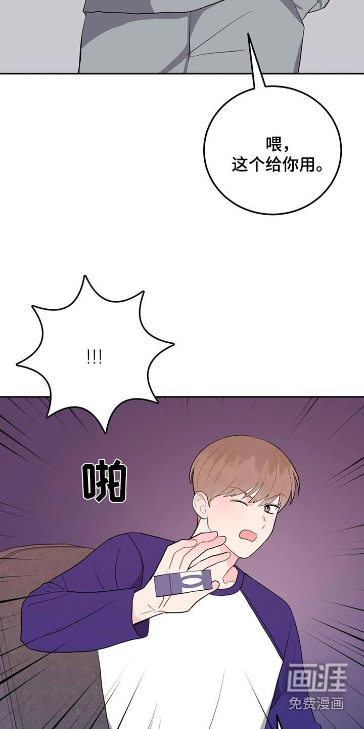 第61章：苦恼