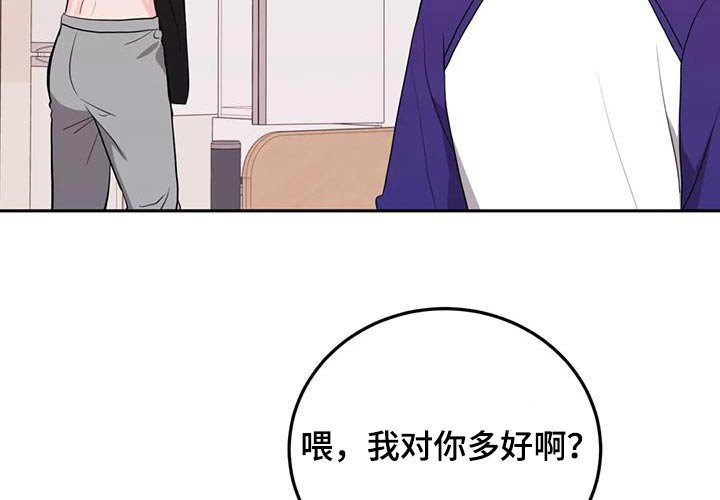 第62章：生气