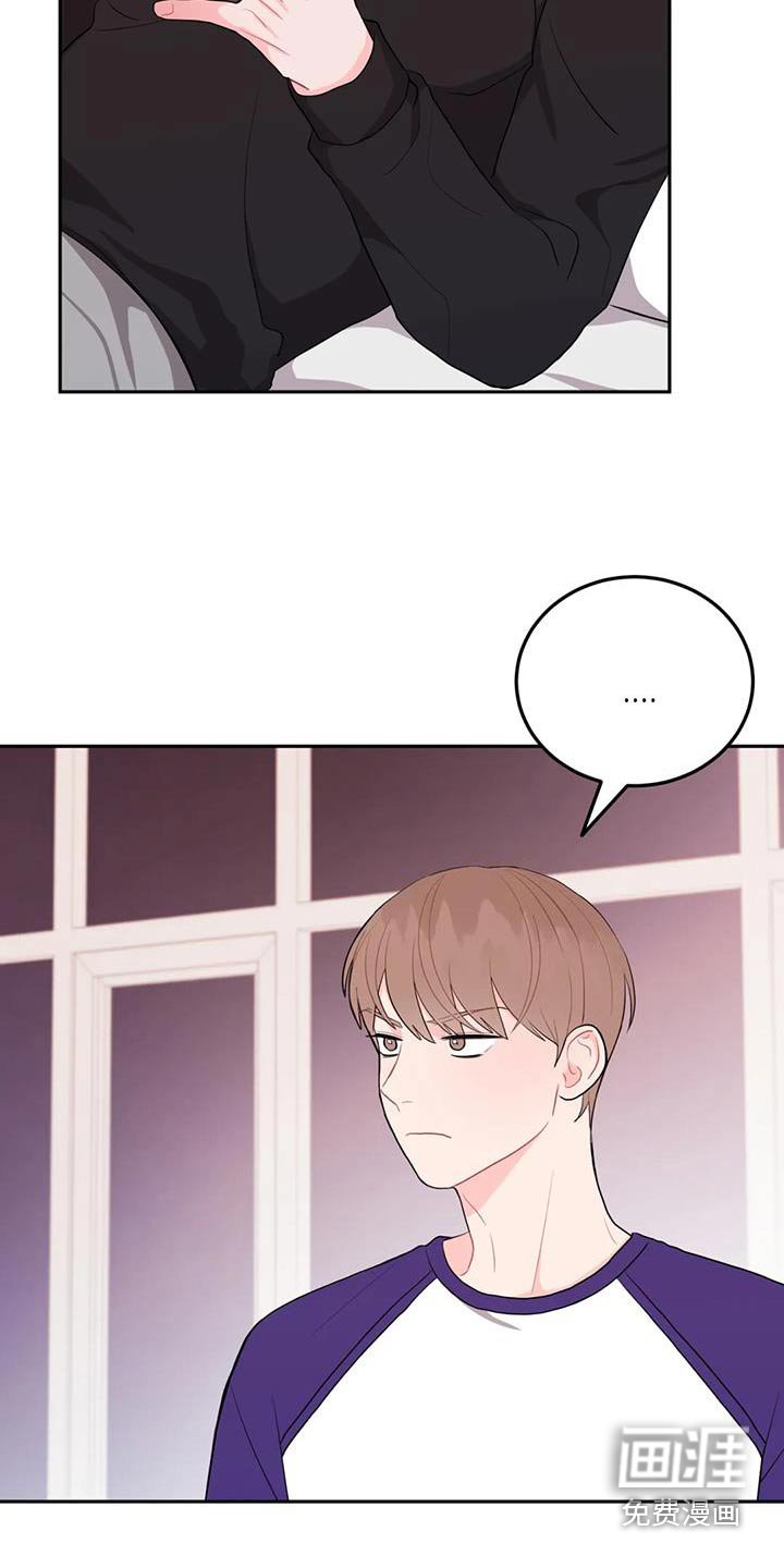 第62章：生气