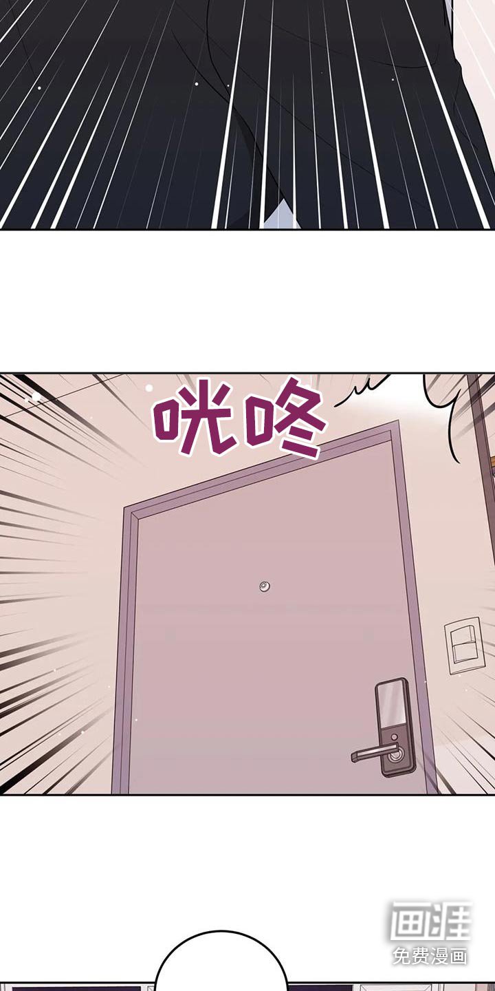 第62章：生气