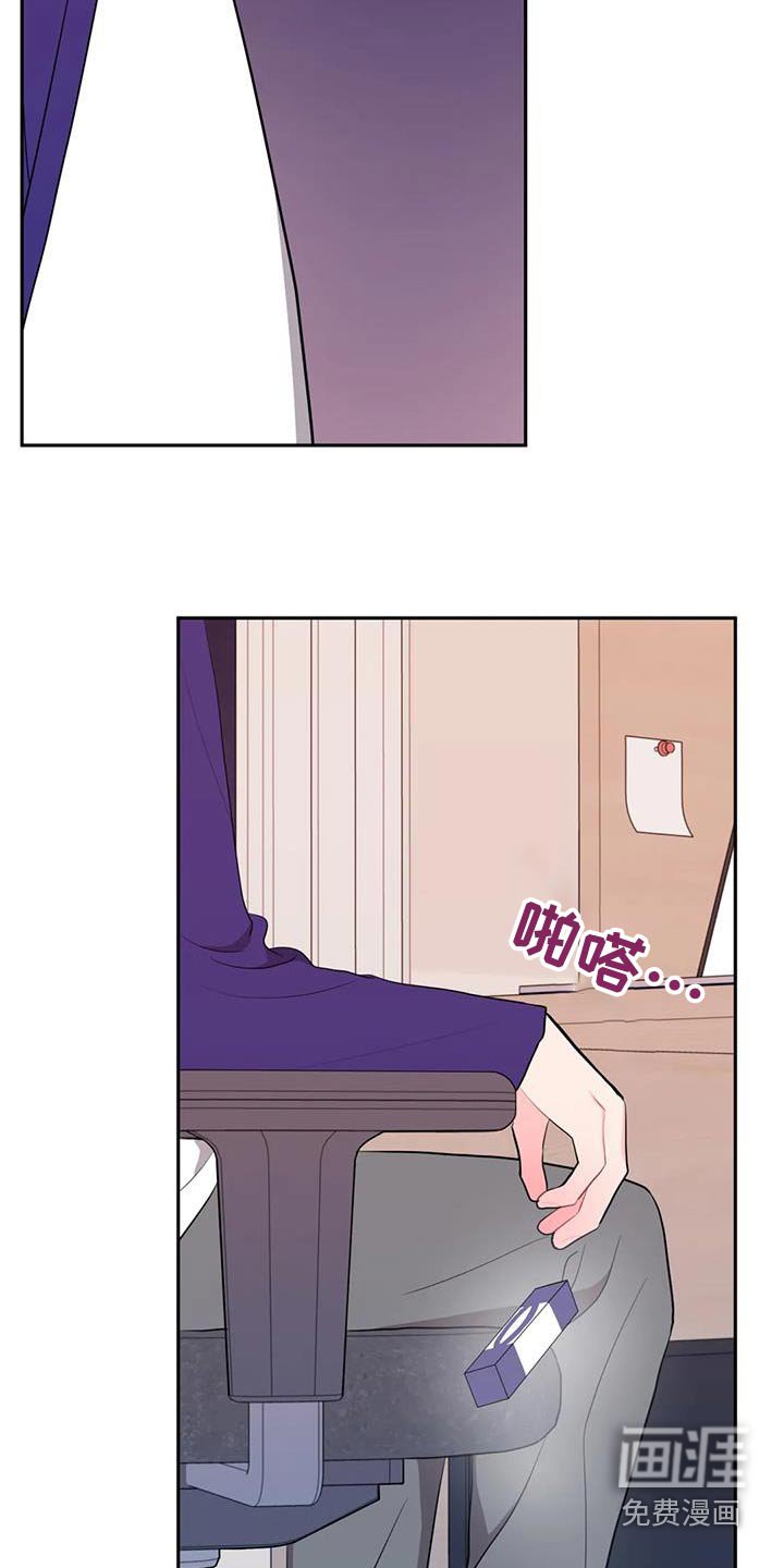 第62章：生气