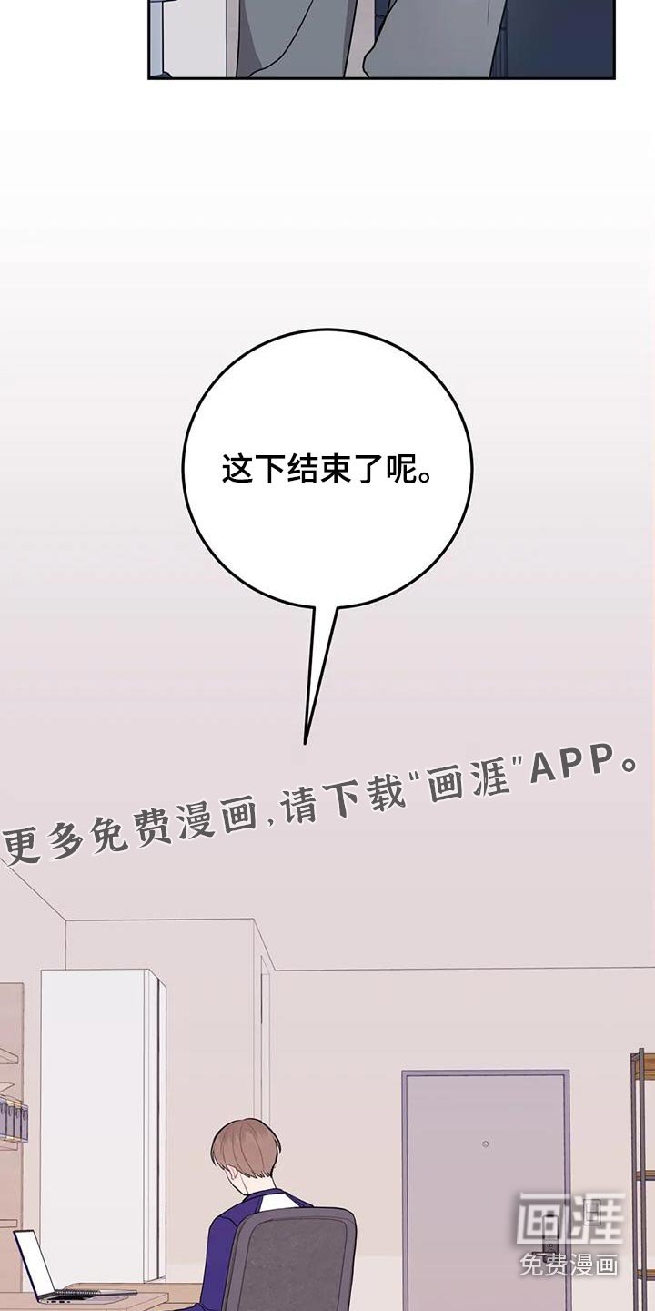 第62章：生气