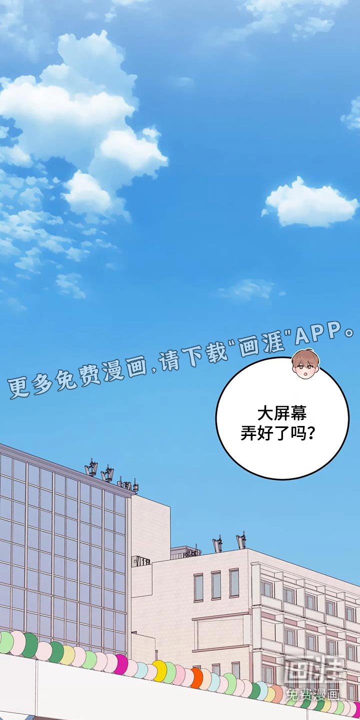 第63章：有眼光