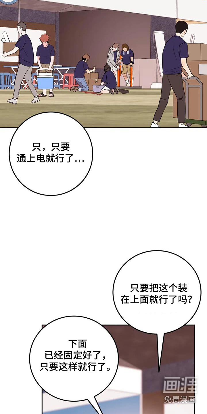 第63章：有眼光