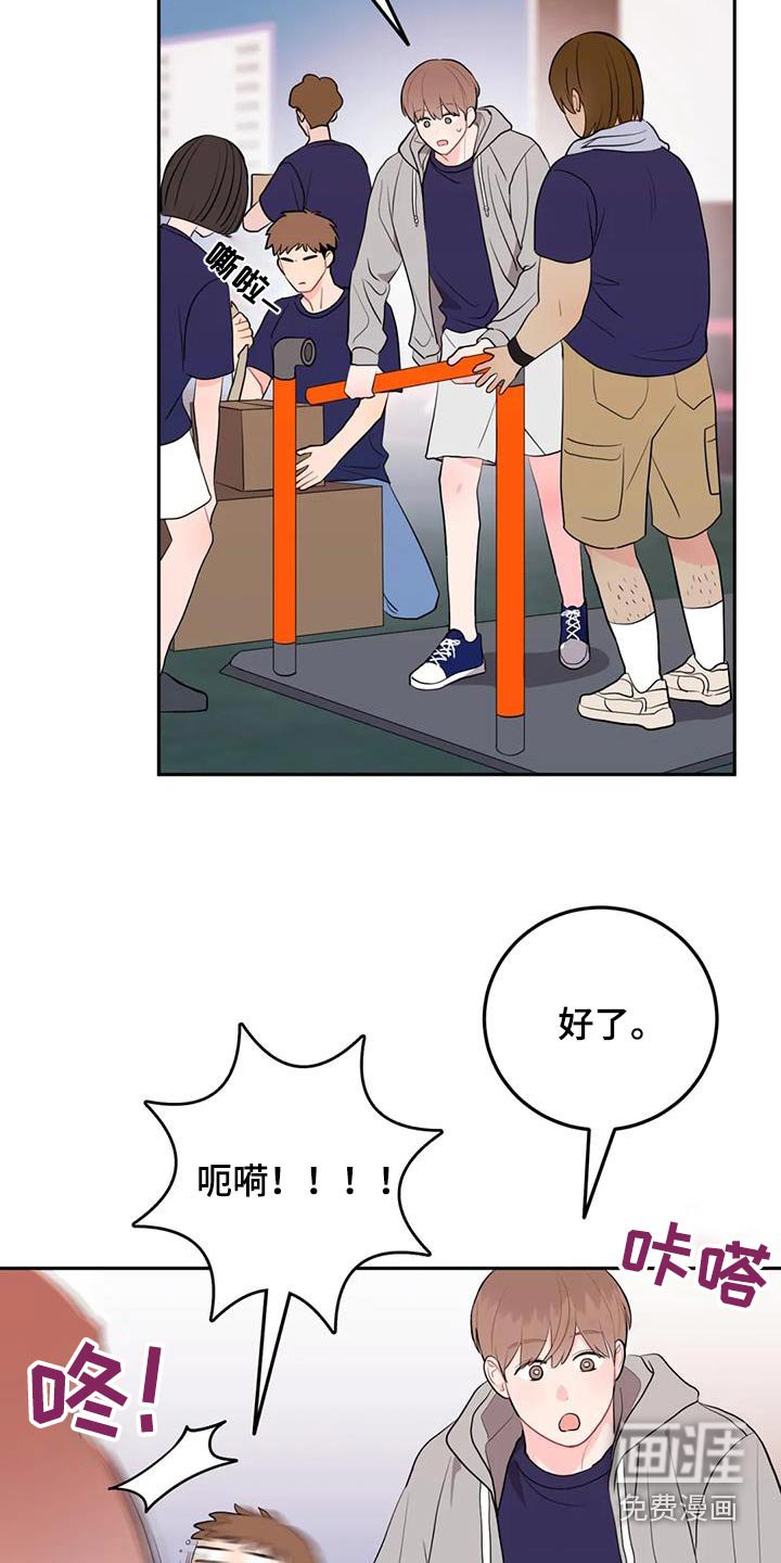 第63章：有眼光
