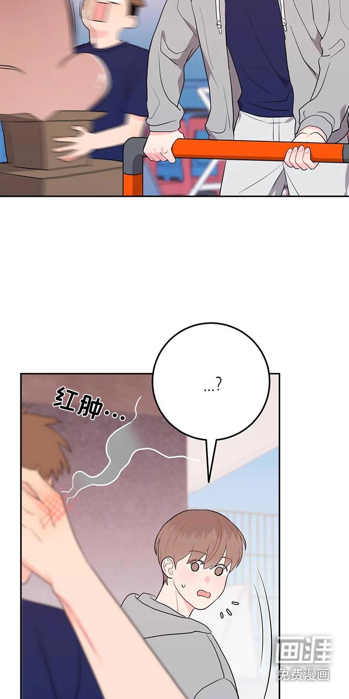 第63章：有眼光