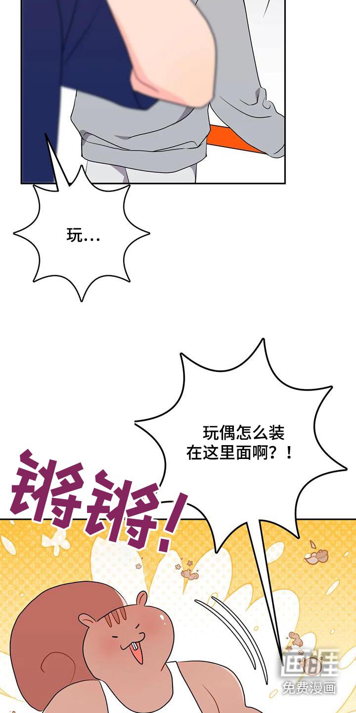 第63章：有眼光