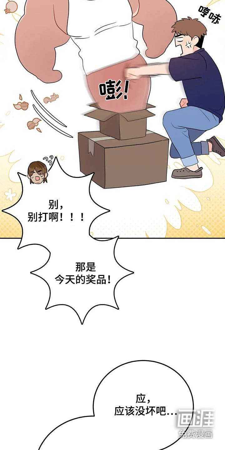 第63章：有眼光