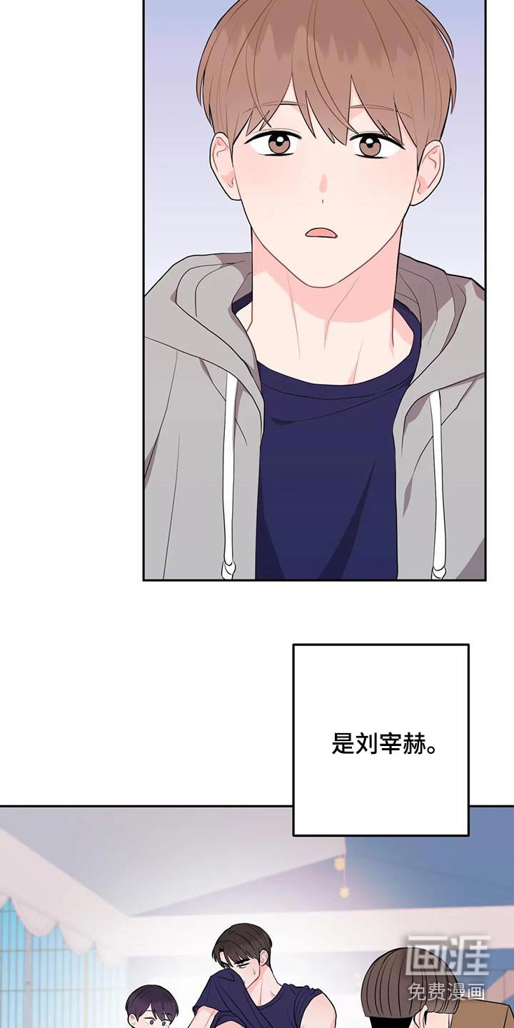 第63章：有眼光