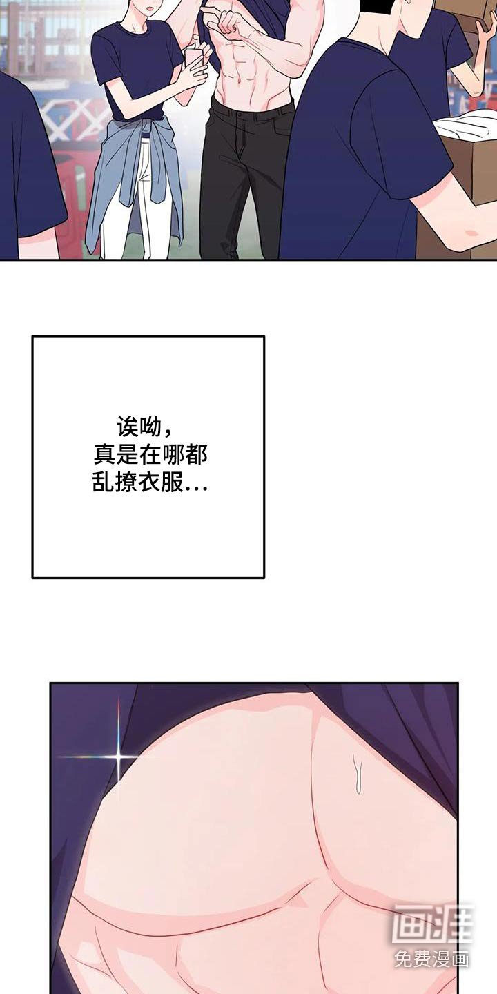 第63章：有眼光