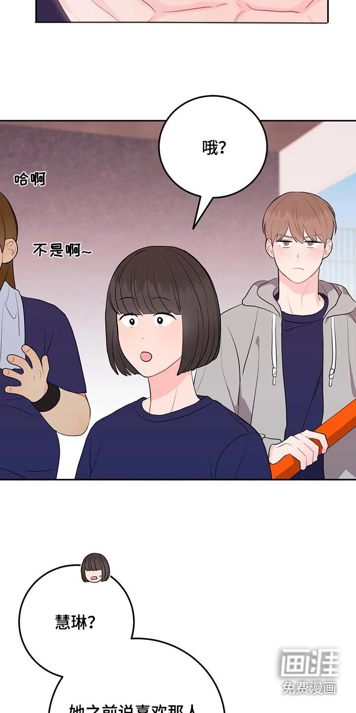 第63章：有眼光