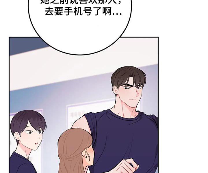 第63章：有眼光