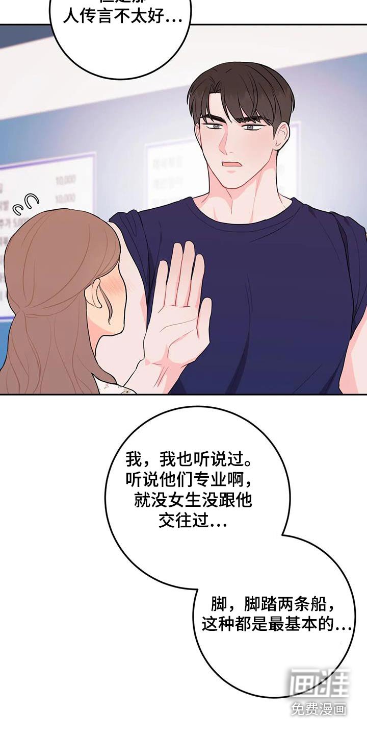 第63章：有眼光