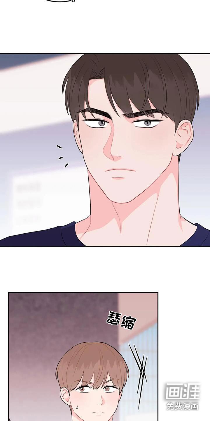 第63章：有眼光