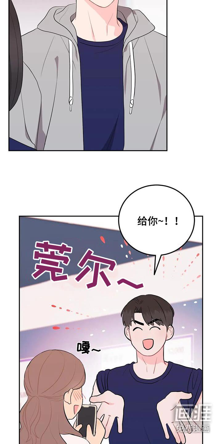 第63章：有眼光