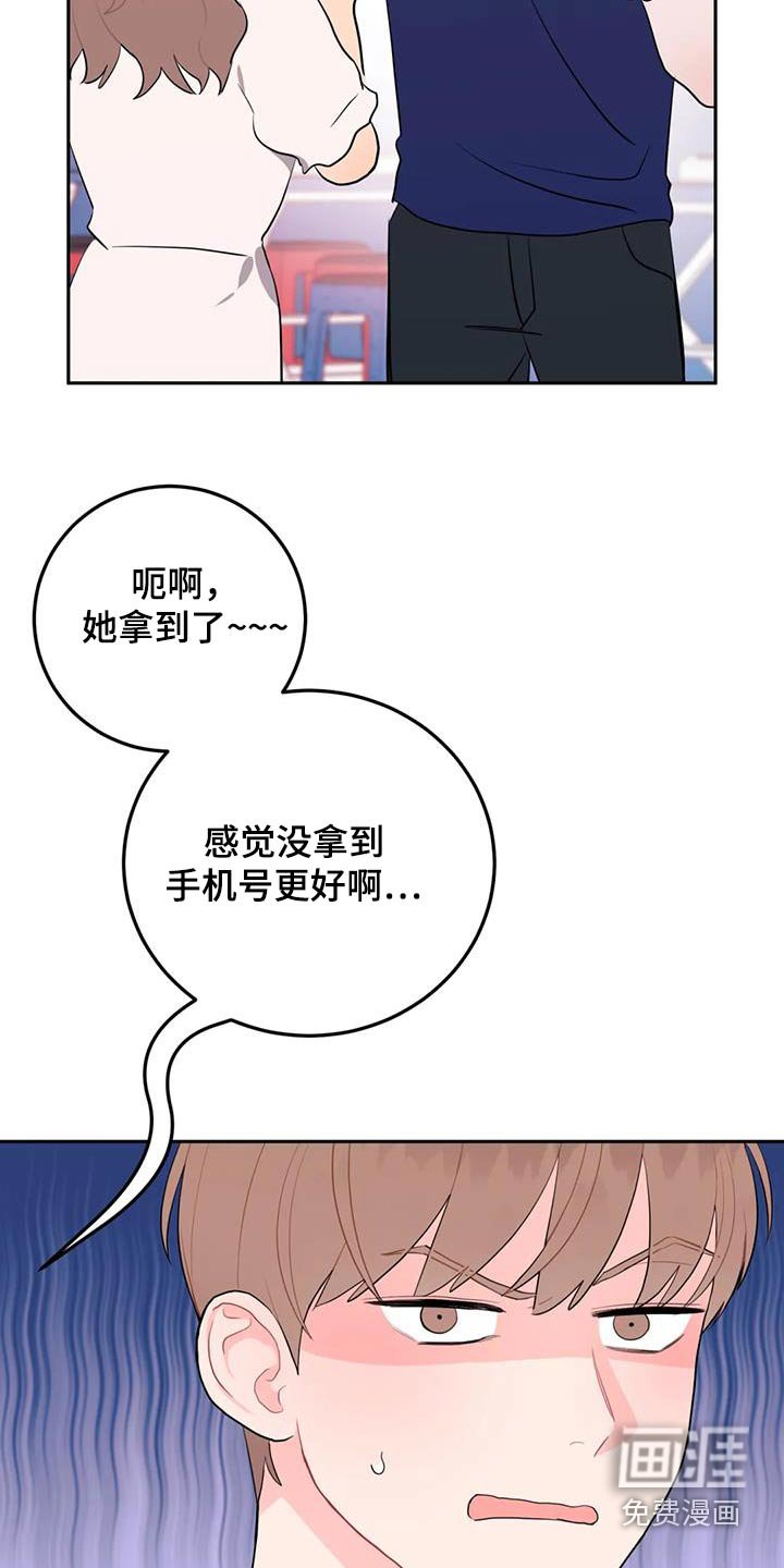 第63章：有眼光