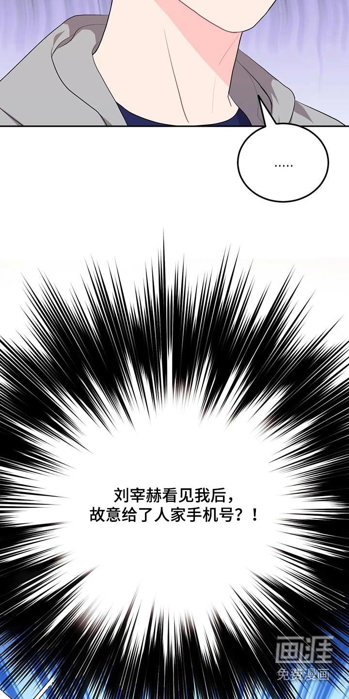 第63章：有眼光