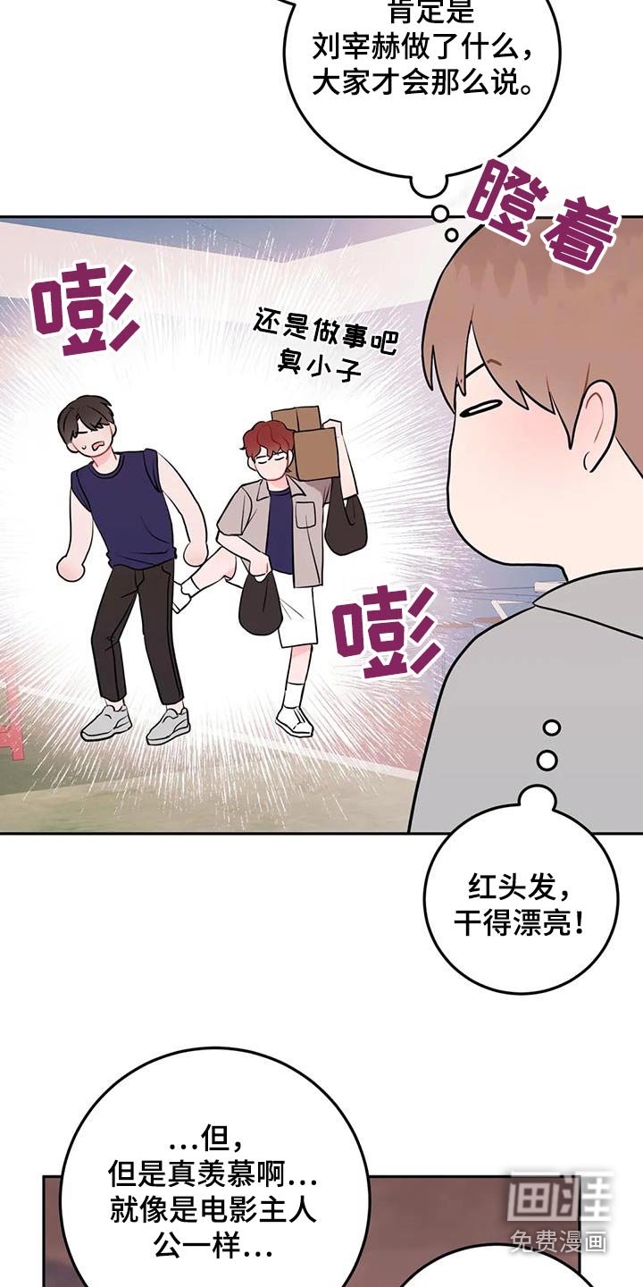 第63章：有眼光