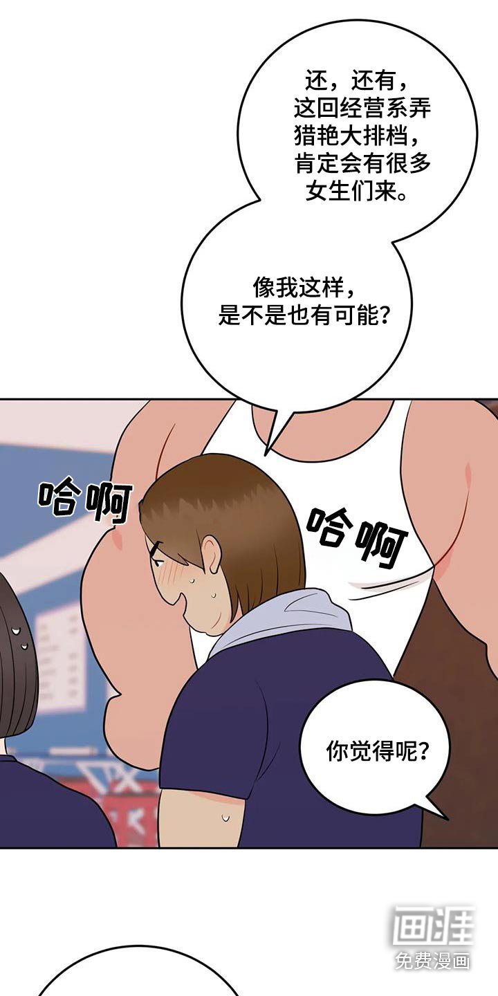 第63章：有眼光