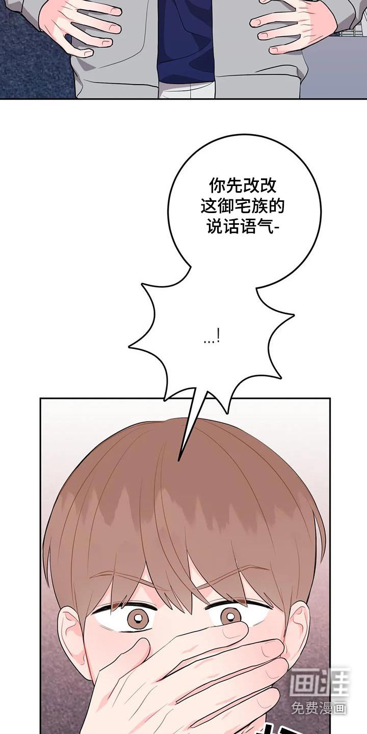 第63章：有眼光