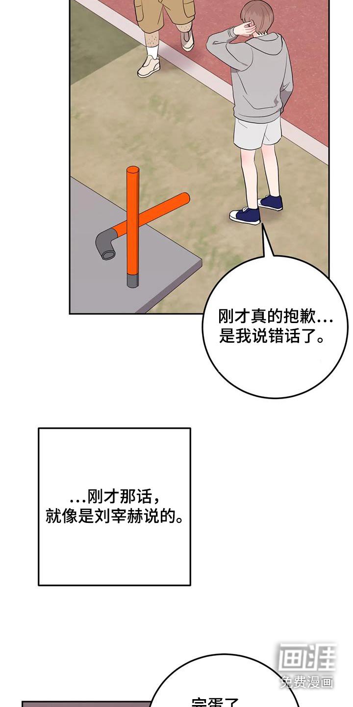 第63章：有眼光