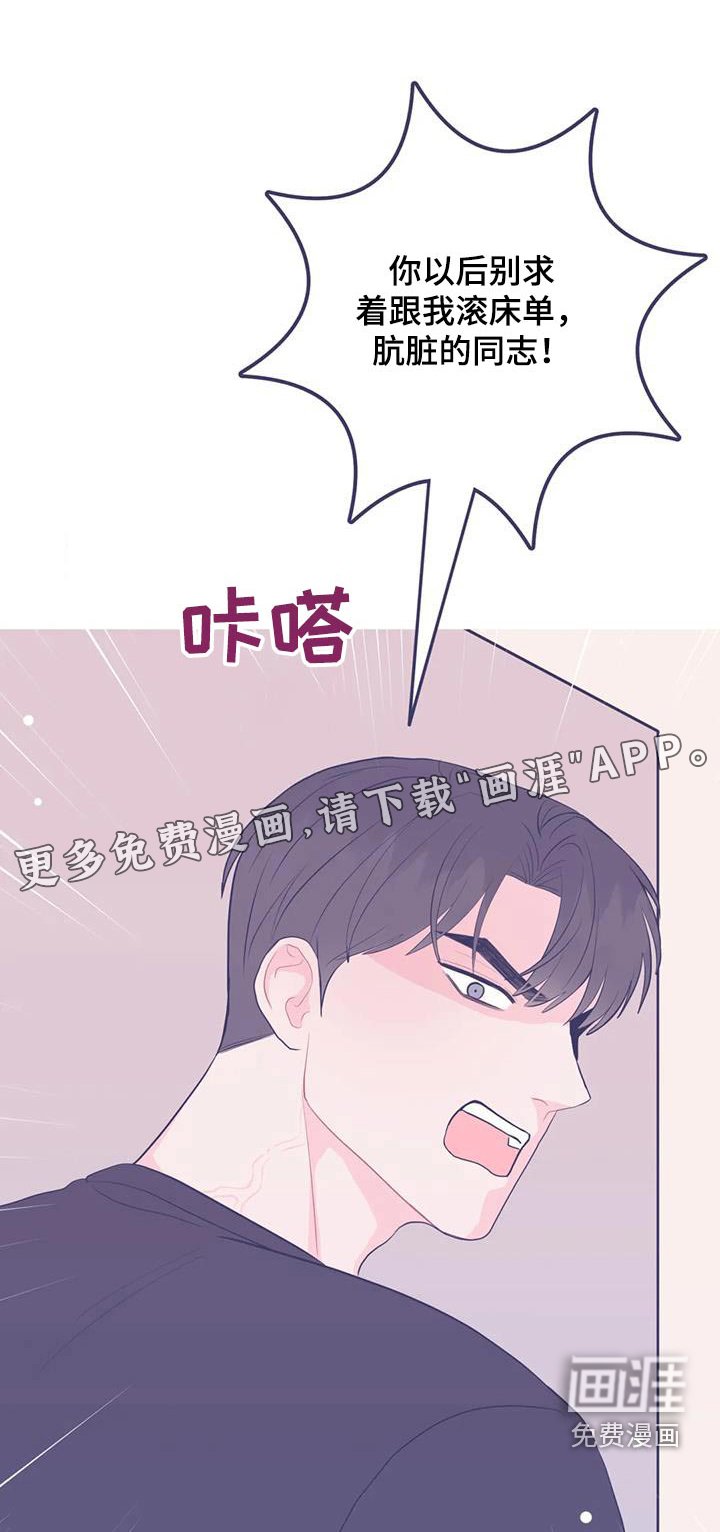 第64章：有什么关系