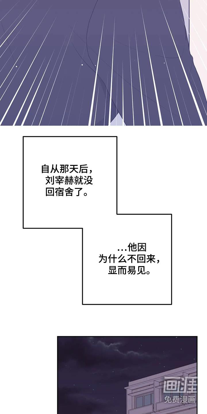 第64章：有什么关系
