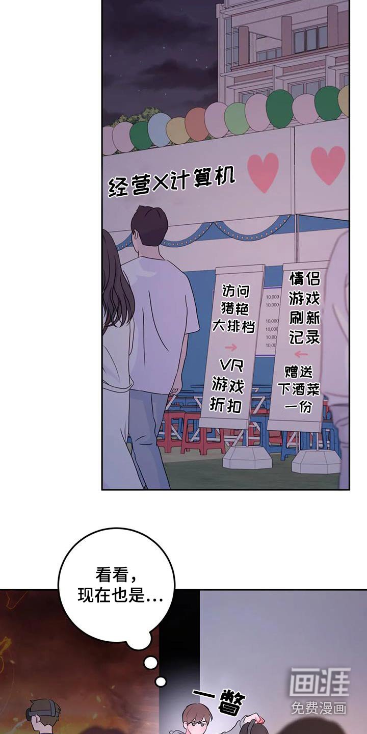 第64章：有什么关系