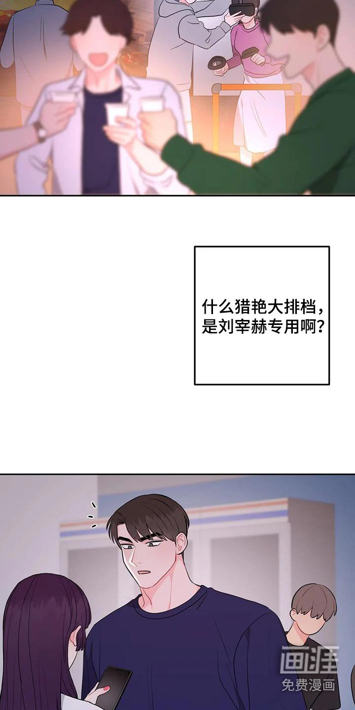 第64章：有什么关系