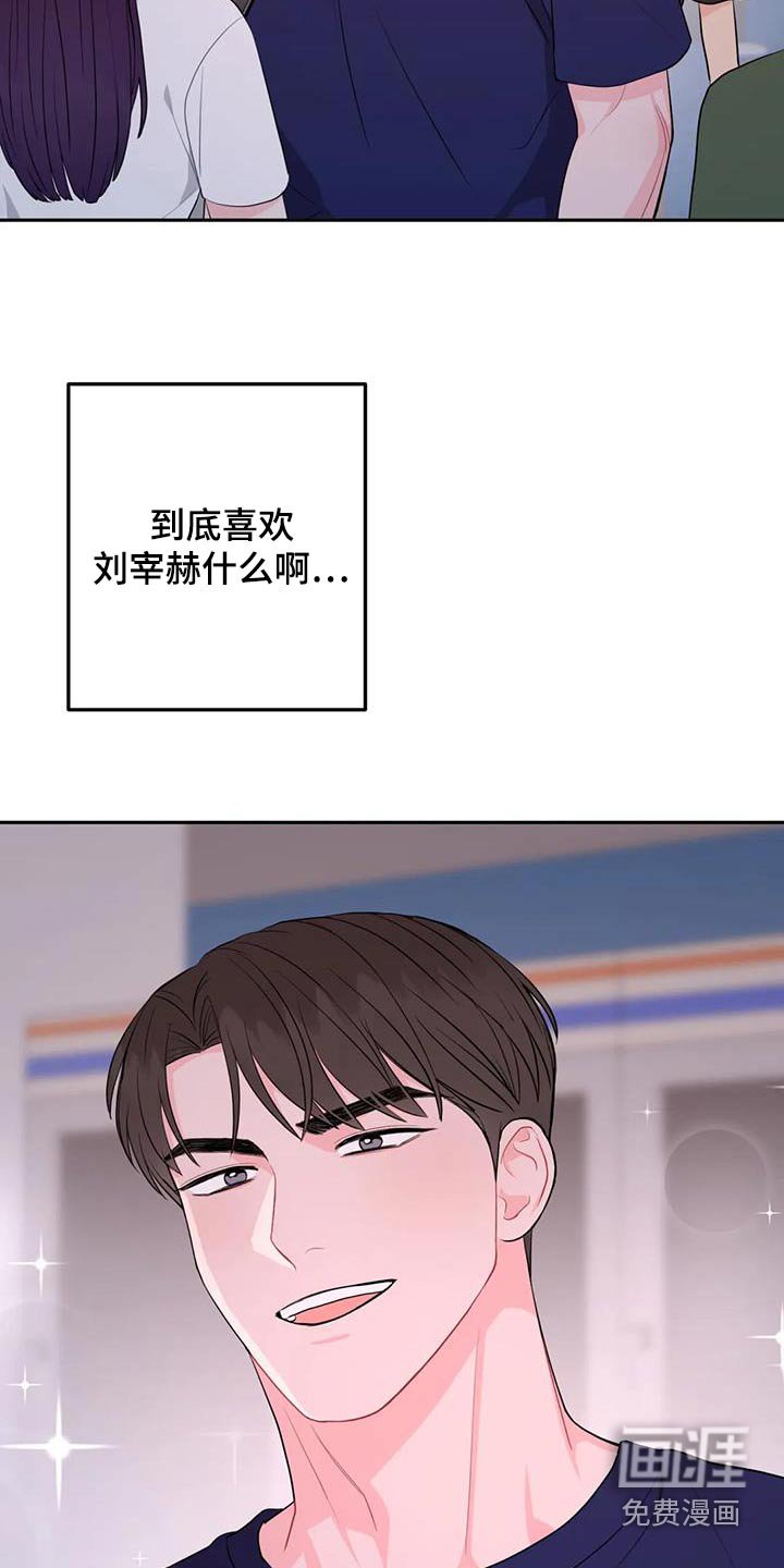 第64章：有什么关系