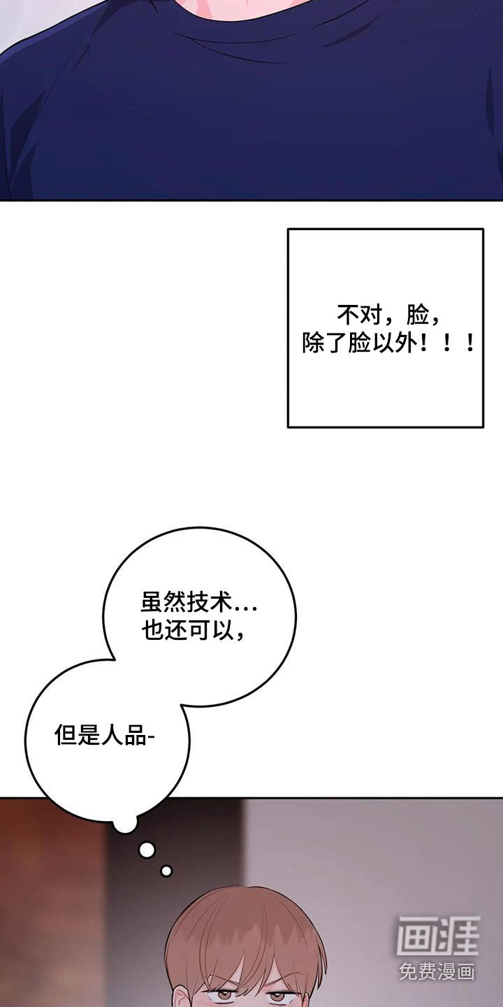 第64章：有什么关系