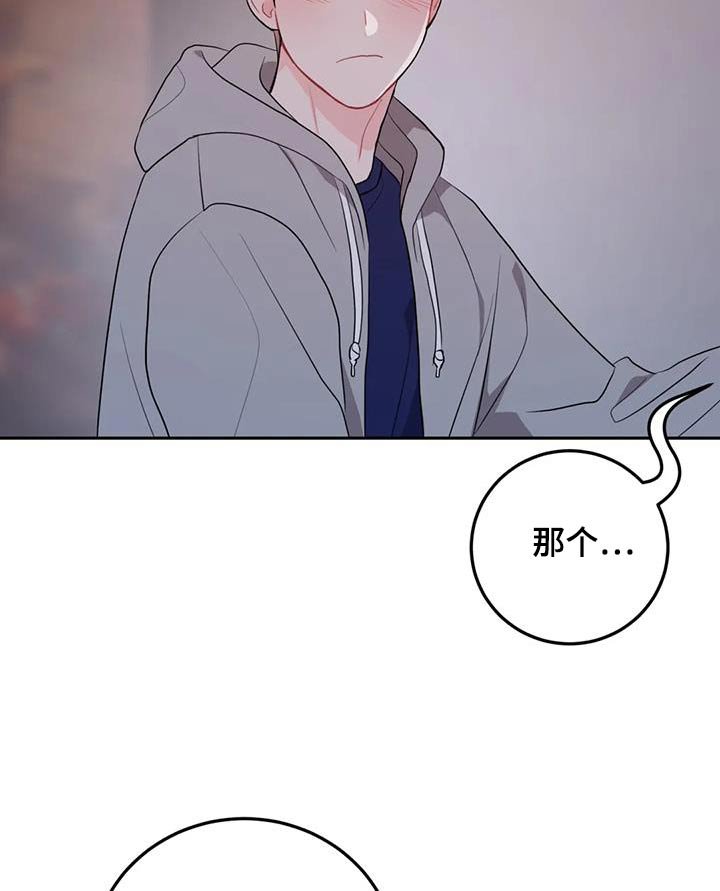第64章：有什么关系