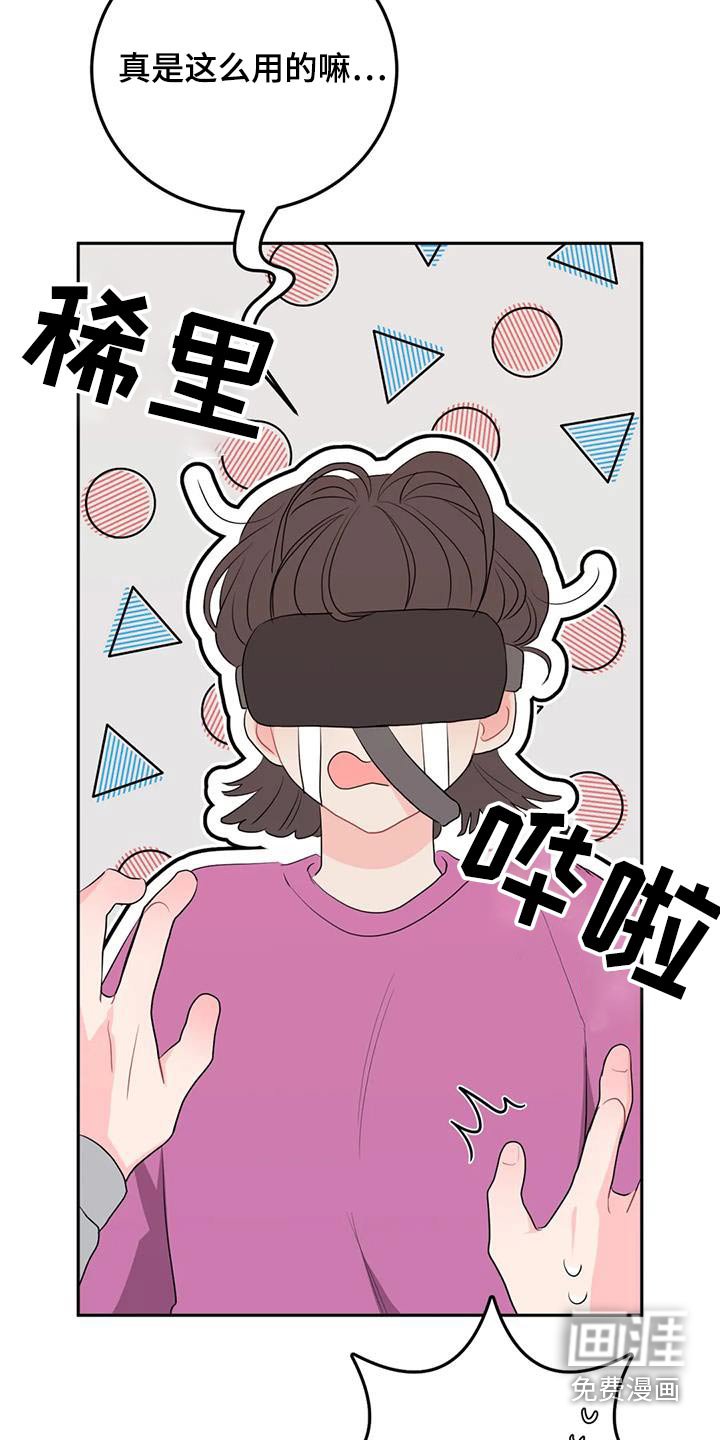 第64章：有什么关系