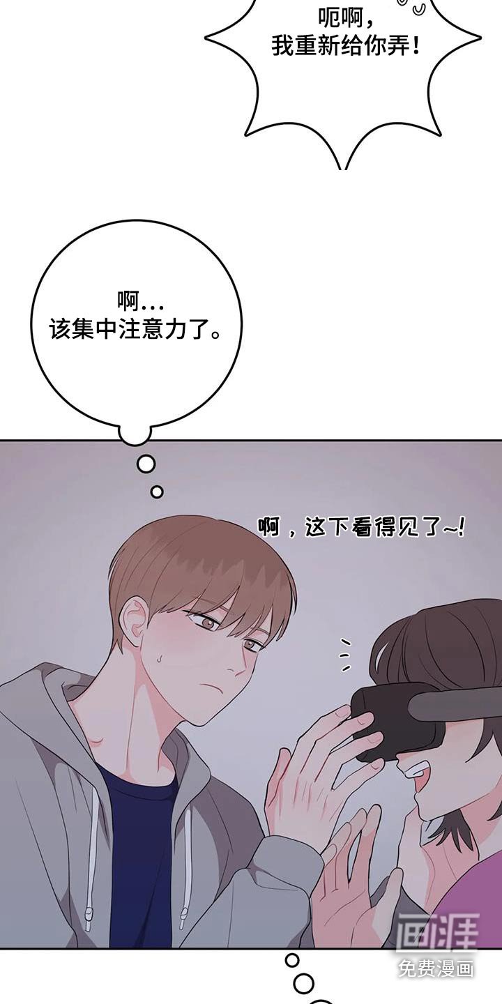 第64章：有什么关系