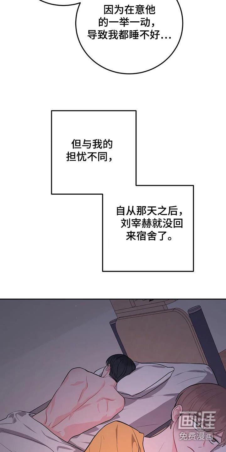 第64章：有什么关系