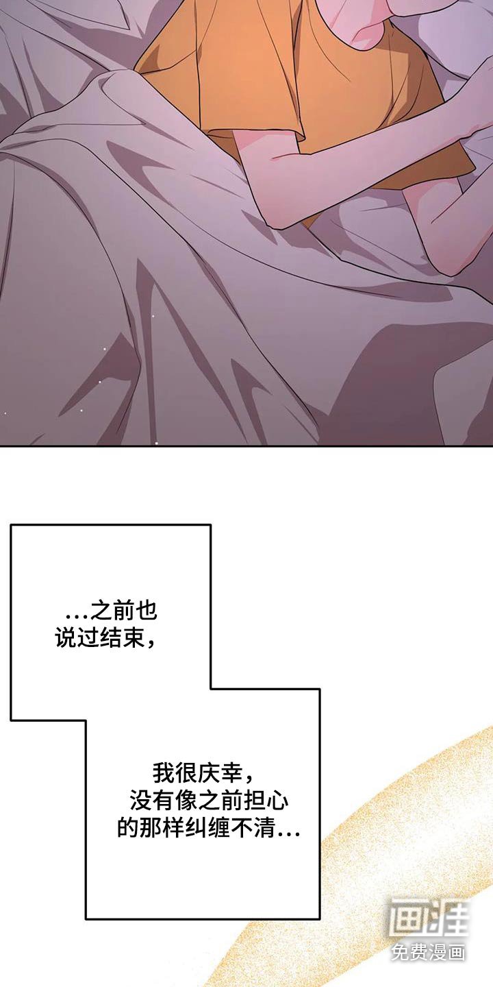 第64章：有什么关系