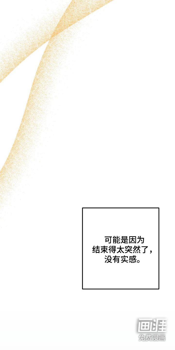 第64章：有什么关系