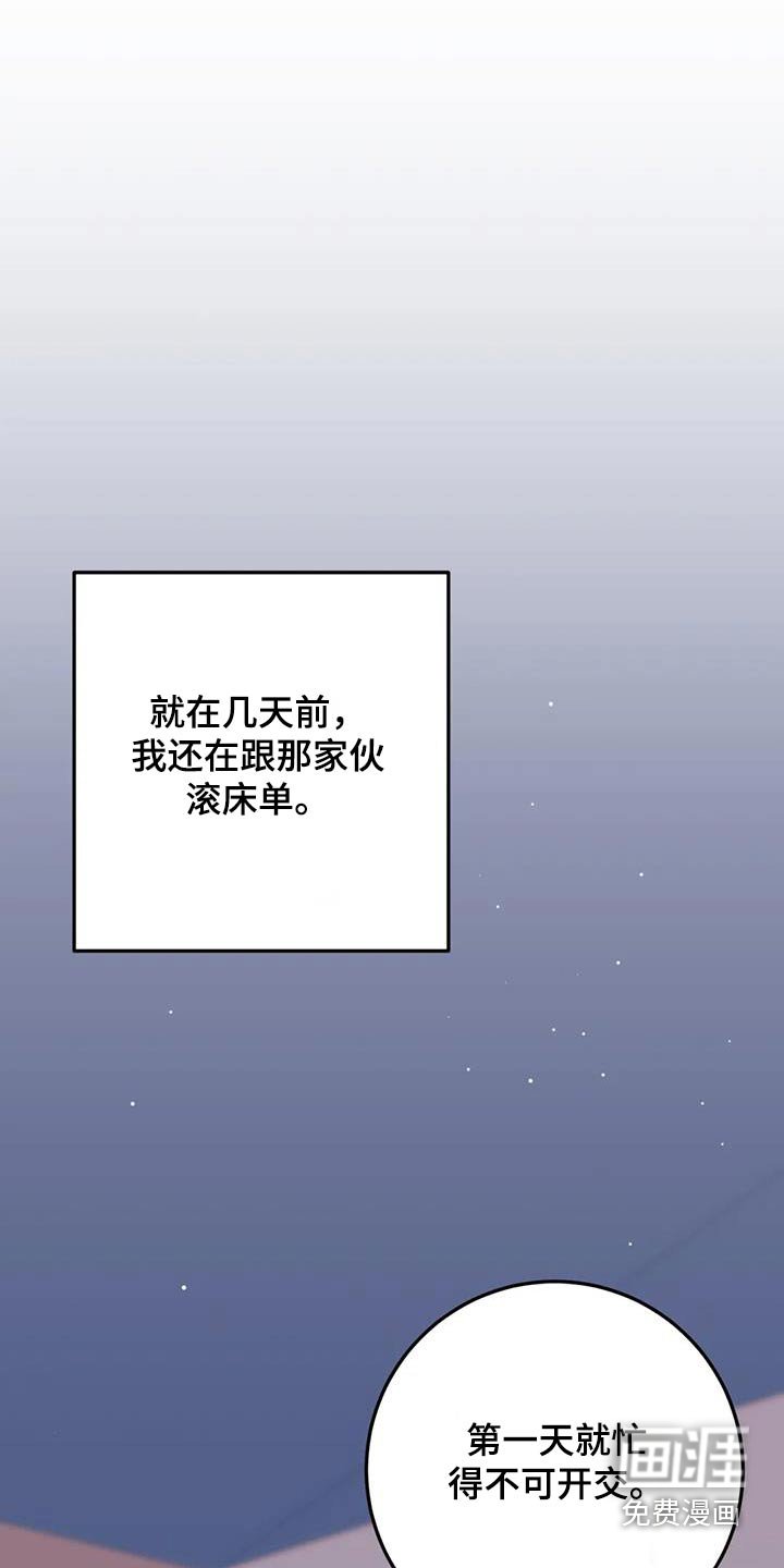 第64章：有什么关系