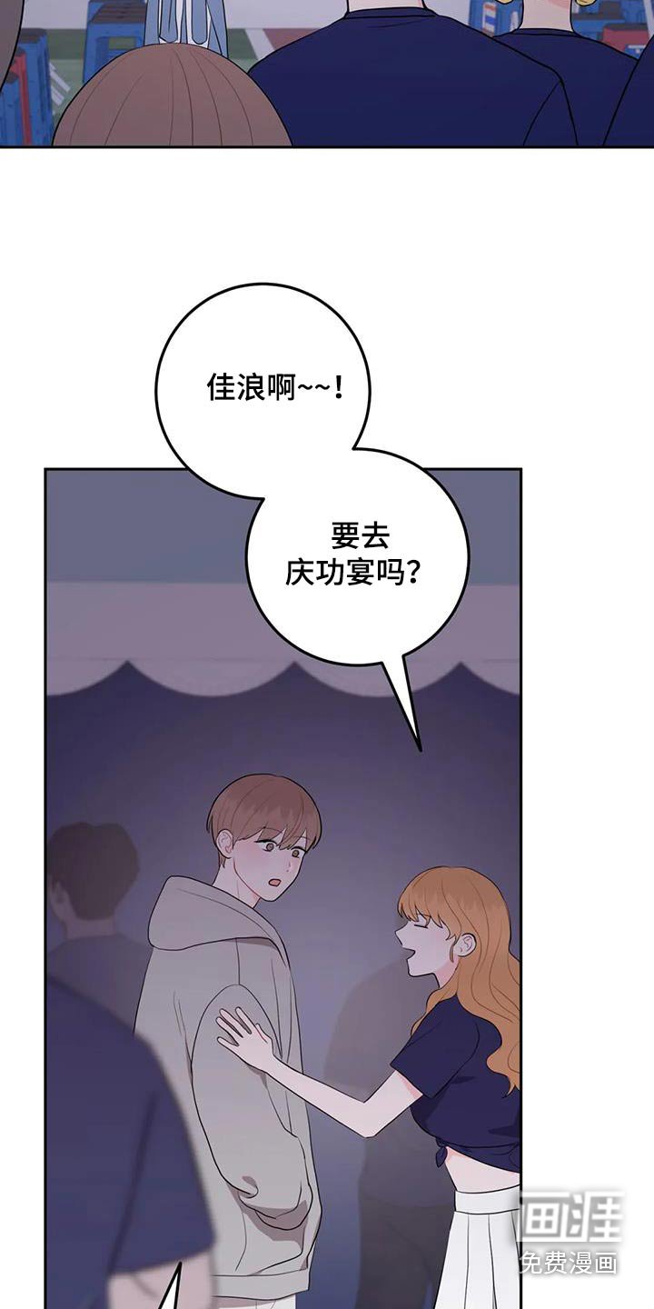 第64章：有什么关系