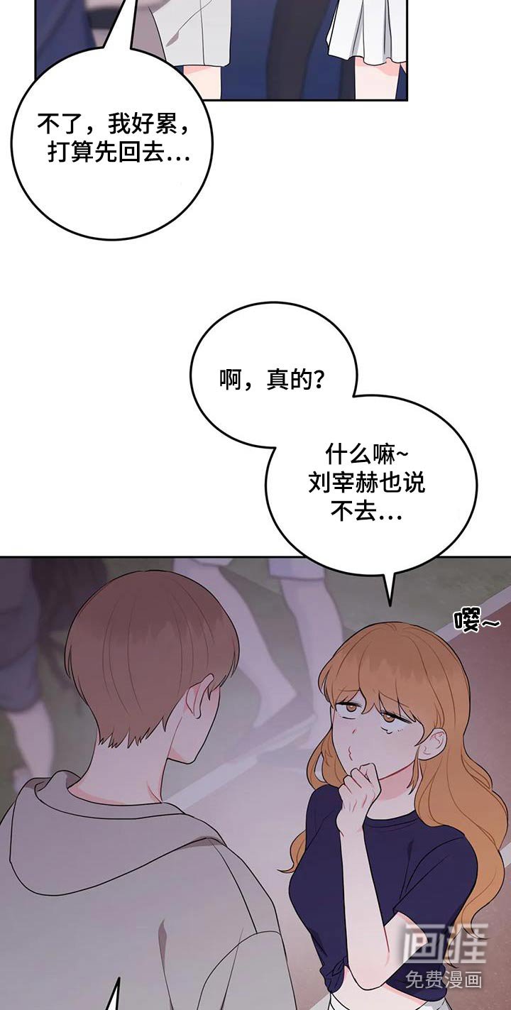 第64章：有什么关系
