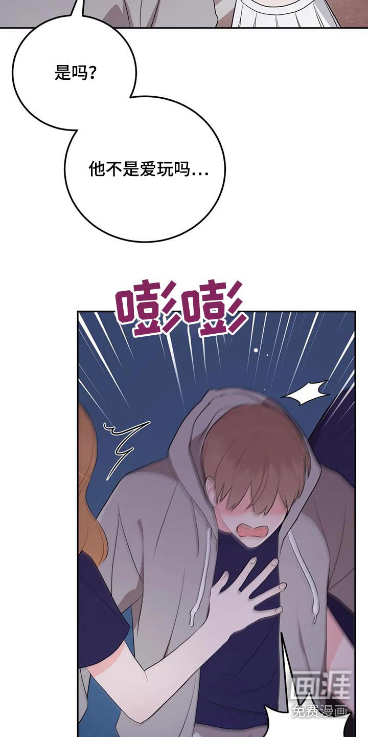 第64章：有什么关系