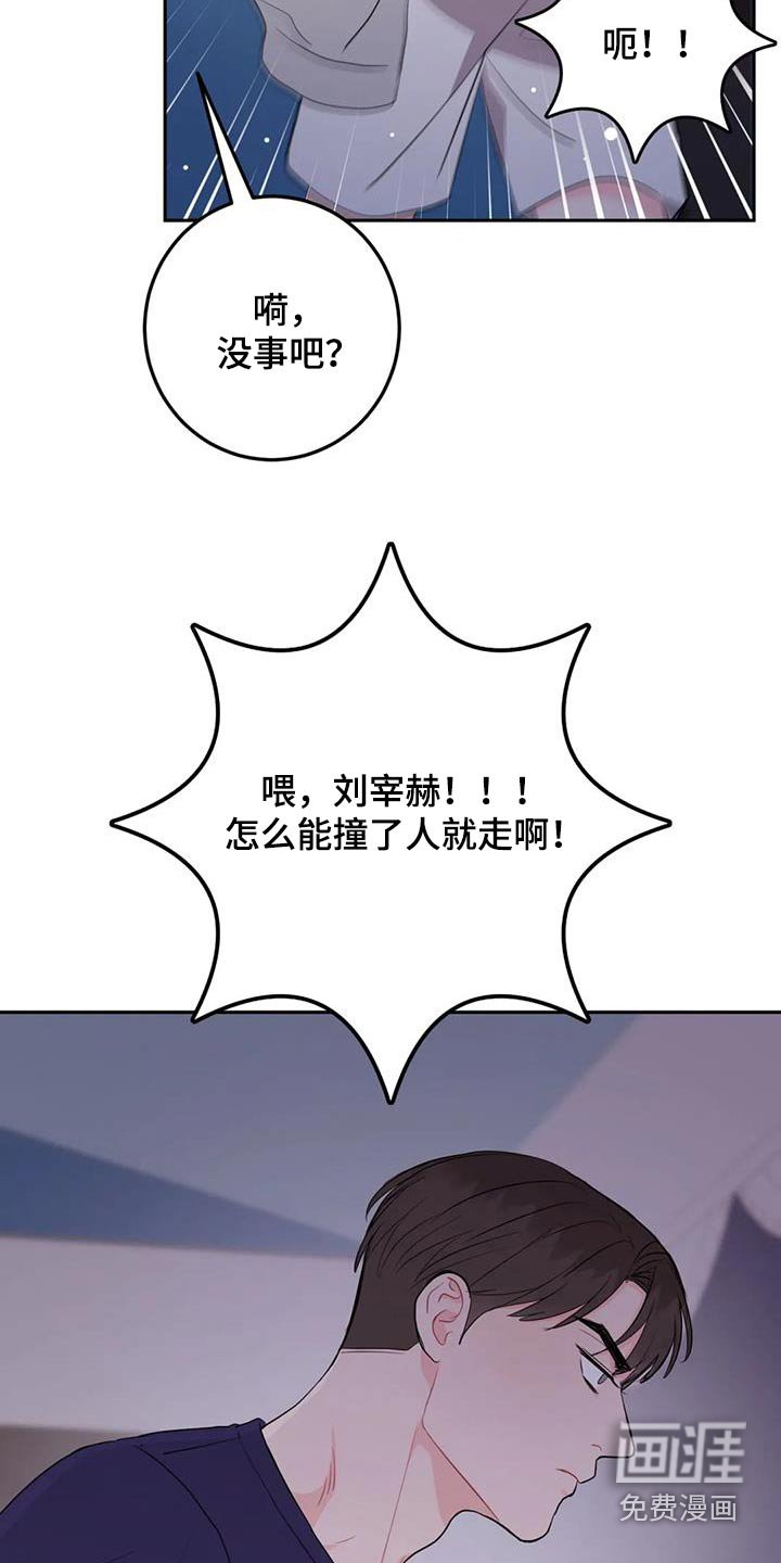第64章：有什么关系