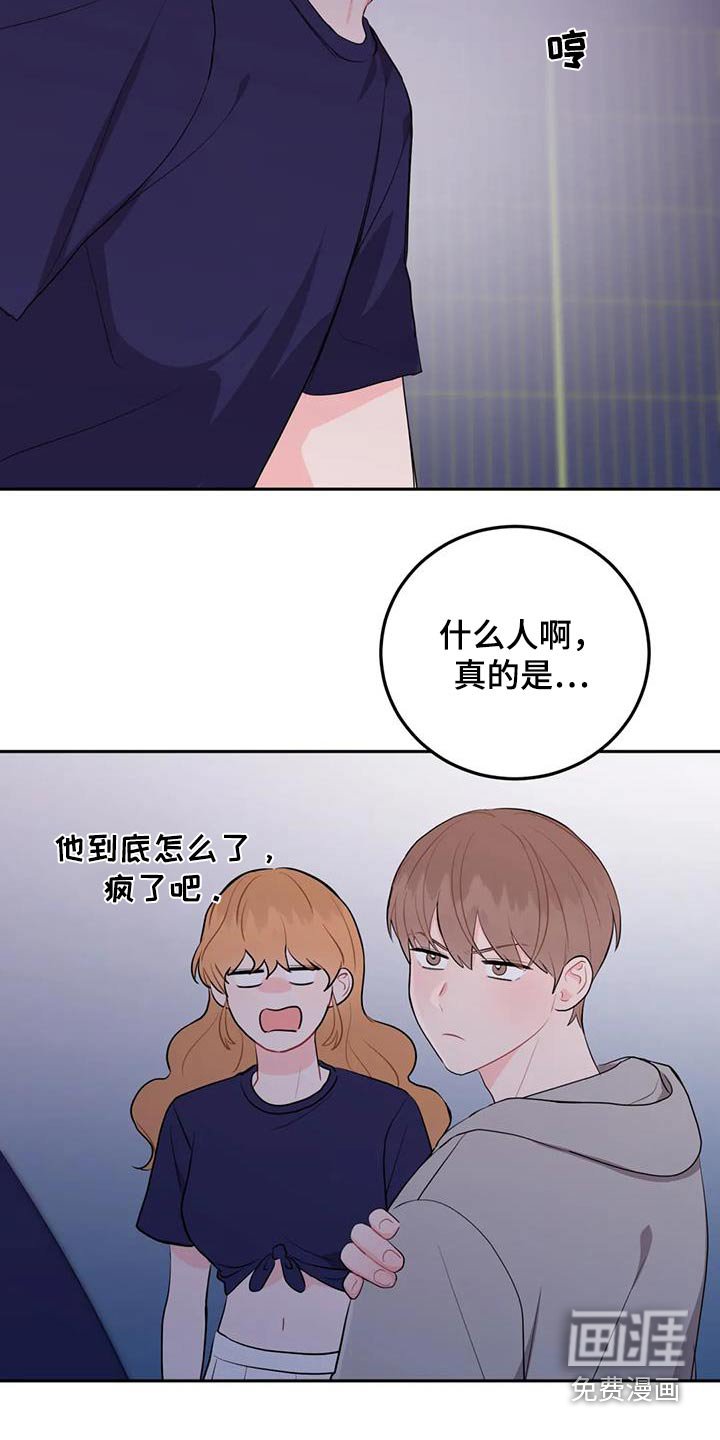 第64章：有什么关系
