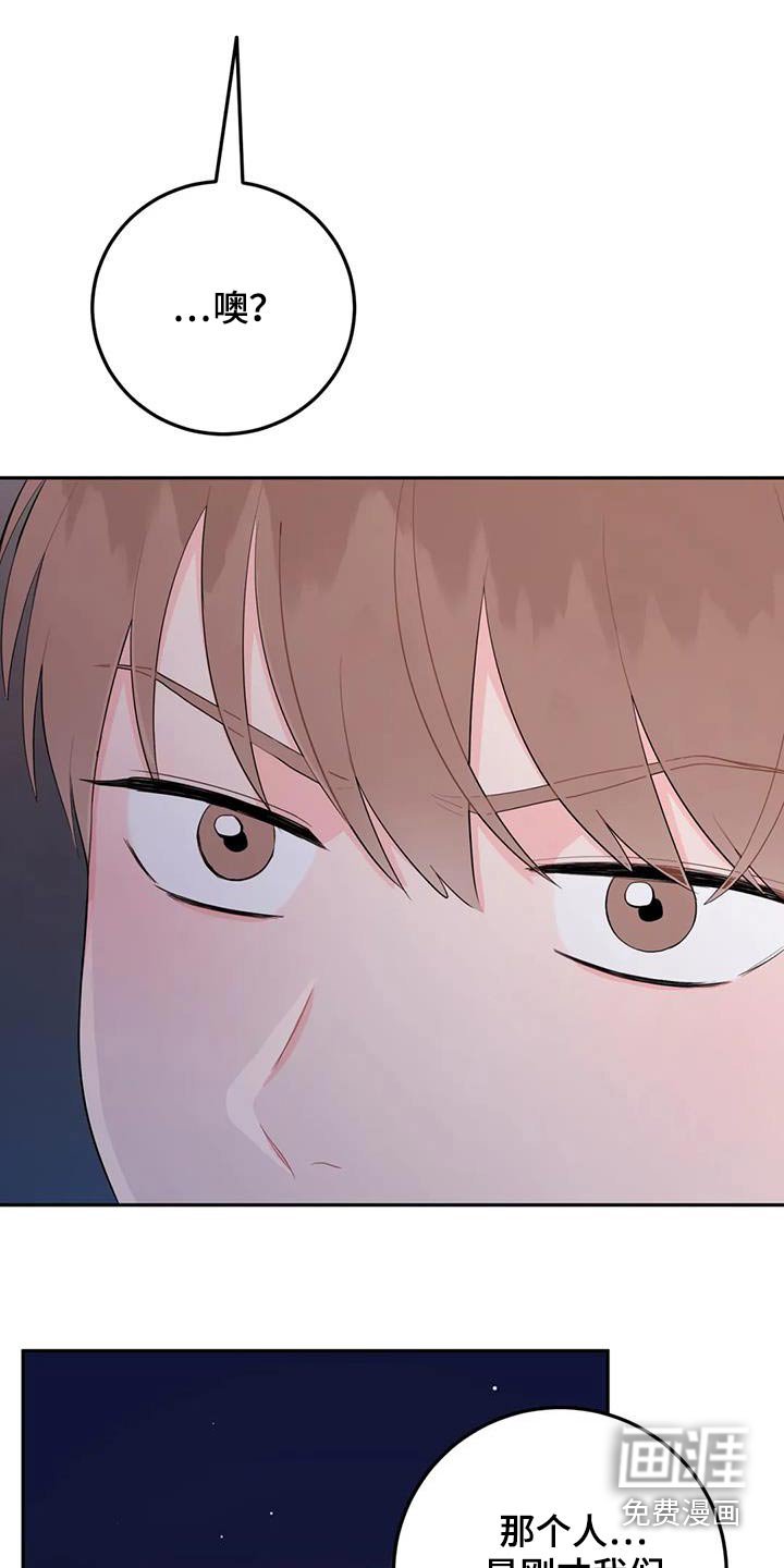 第64章：有什么关系