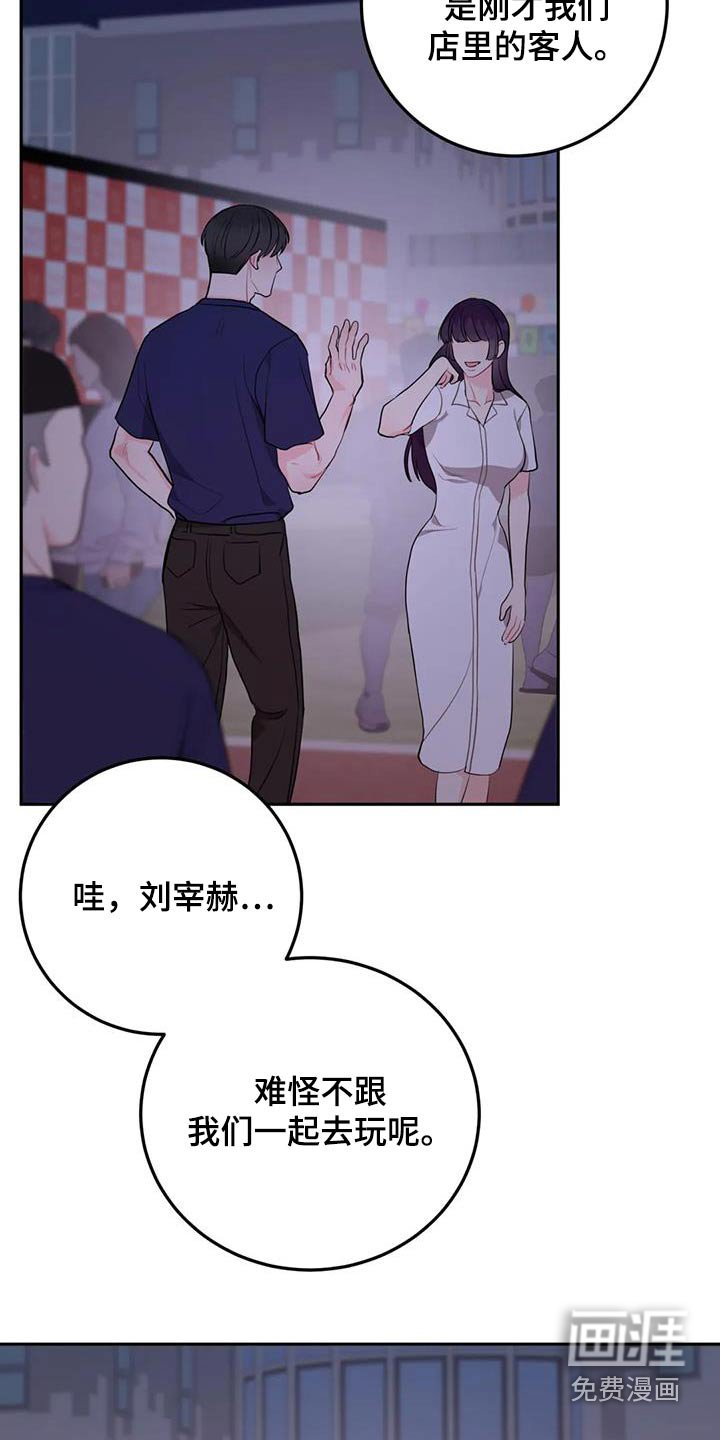 第64章：有什么关系